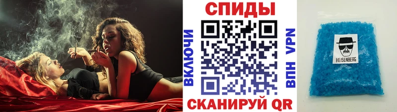 Купить  Заринск  АМФ Розовый 