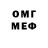 МЕТАДОН белоснежный German Timofeev