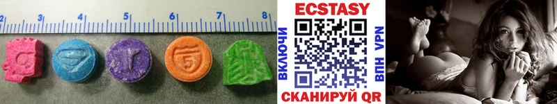 Ecstasy диски  Купить  Заринск 