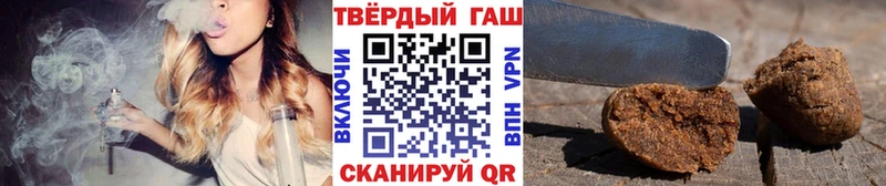 Купить где  Заринск  ГАШ гарик 