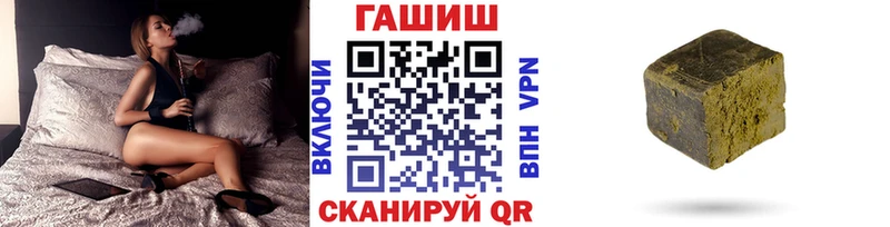 Гашиш VHQ Заринск