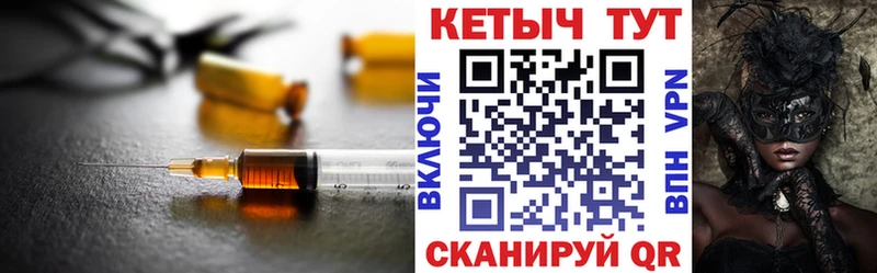 КЕТАМИН ketamine  Купить закладки  Заринск 