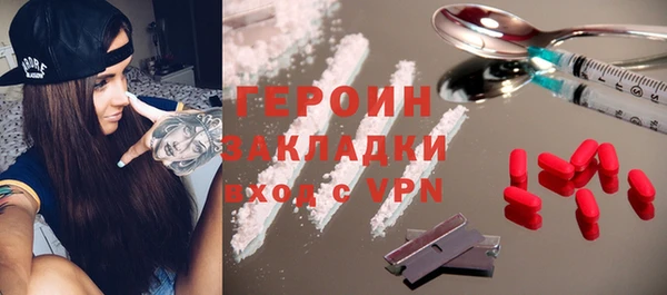 метадон Лихославль