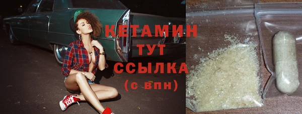 метадон Лихославль