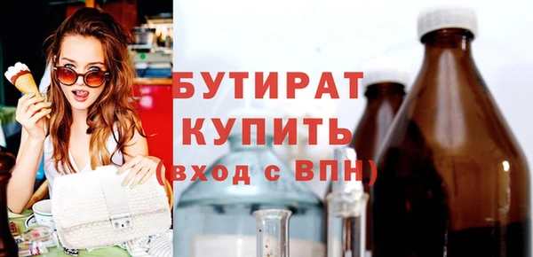 метадон Лихославль