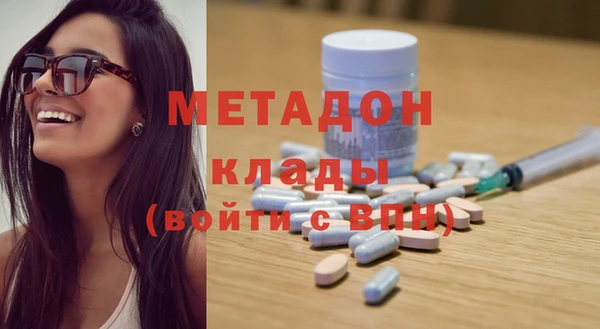 метадон Лихославль
