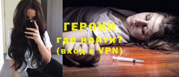кристаллы Домодедово