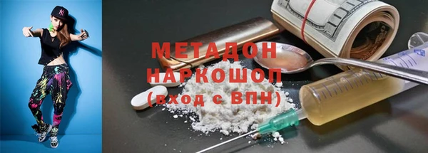 MDMA Premium VHQ Лиски