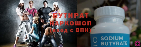 метадон Лихославль