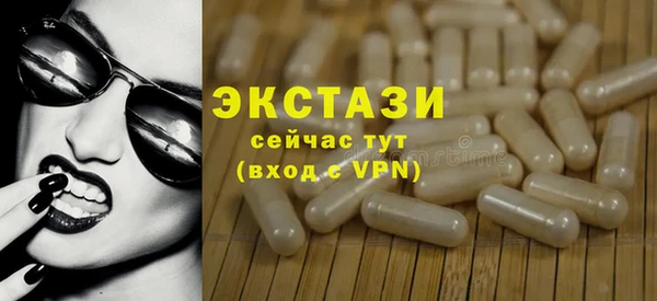MDMA Premium VHQ Лиски