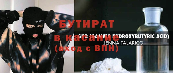 MDMA Premium VHQ Лиски