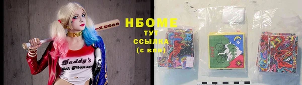 метадон Лихославль