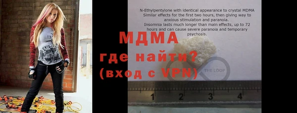 метадон Лихославль