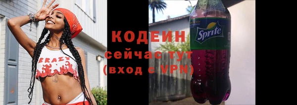 метадон Лихославль