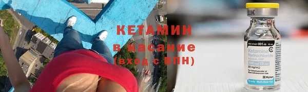 метадон Лихославль