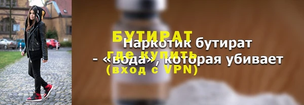 кристаллы Домодедово