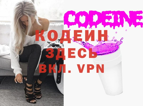 метадон Лихославль