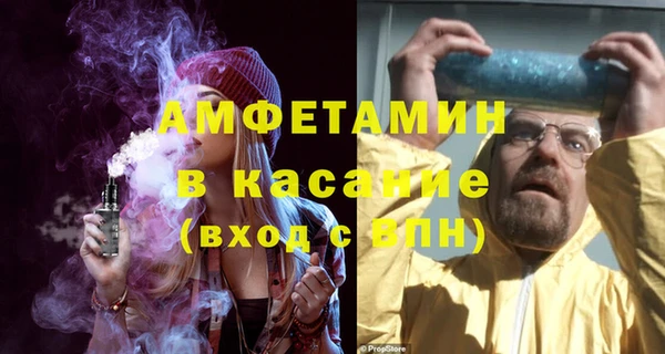 метадон Лихославль