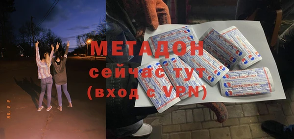 MDMA Premium VHQ Лиски
