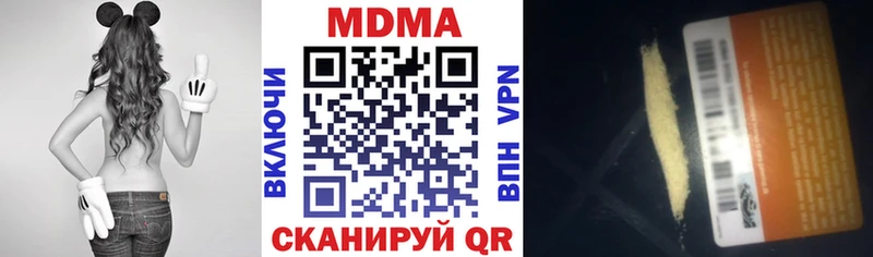 MDMA молли  Купить где  Заринск 
