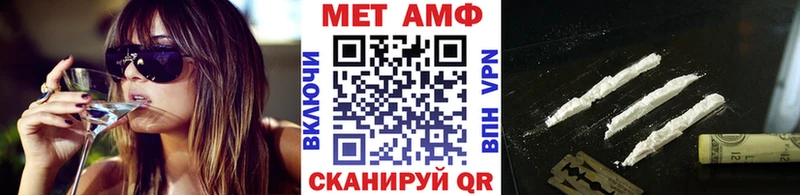 Первитин мет  Купить  Заринск 