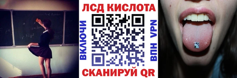 Марки N-bome 1,8мг Заринск