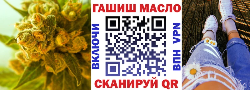 ТГК вейп с тгк  Купить где  Заринск 